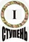 Нет непрочитанных сообщений