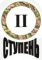 Нет непрочитанных сообщений
