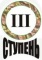 Нет непрочитанных сообщений