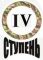 Нет непрочитанных сообщений