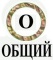 Нет непрочитанных сообщений